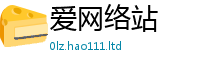 王中王493333WWW马头诗向77777788888王中王正版